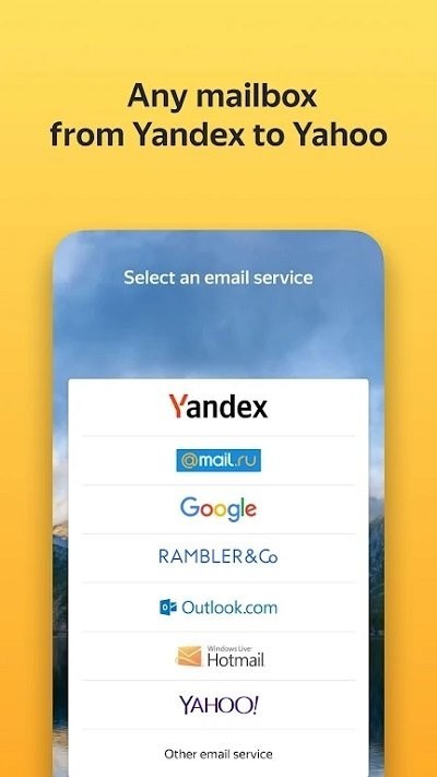 yandexmail邮箱24