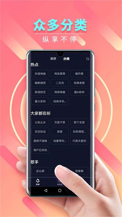 来电秀秀免费版app0