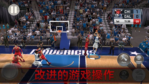 nba 2k18直装中文版24