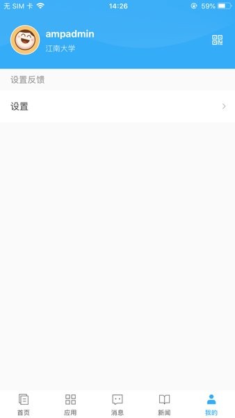 江南大学e江南app0