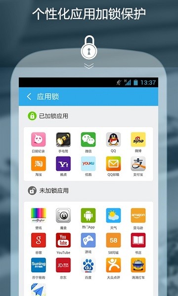 私密保险箱app0