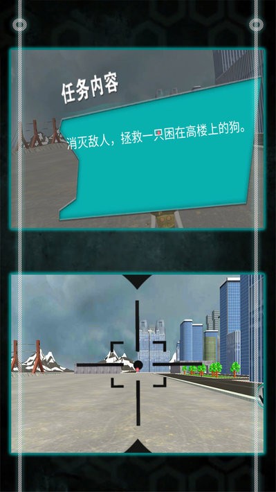 空中蹦蹦跳游戏24