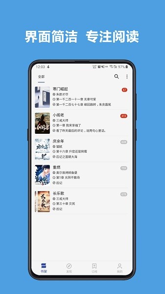 阅读app3.0最新版0