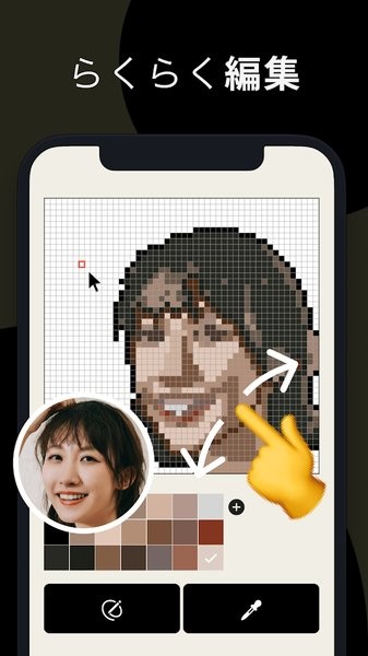 pixelme安卓版app0