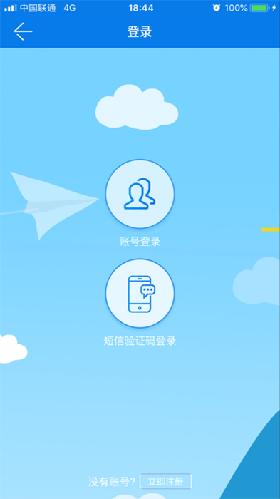 萨都办app24