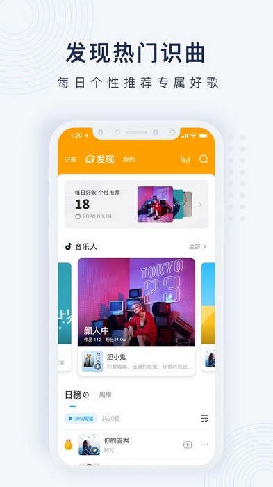 酷狗浮浮雷达最新版app24