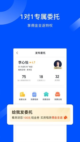 精装好房app24