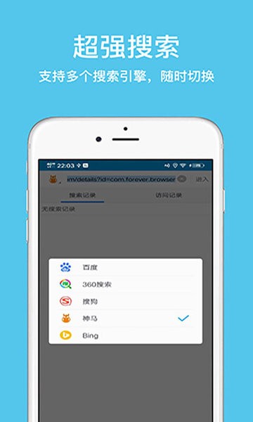 久久浏览器极速版app0