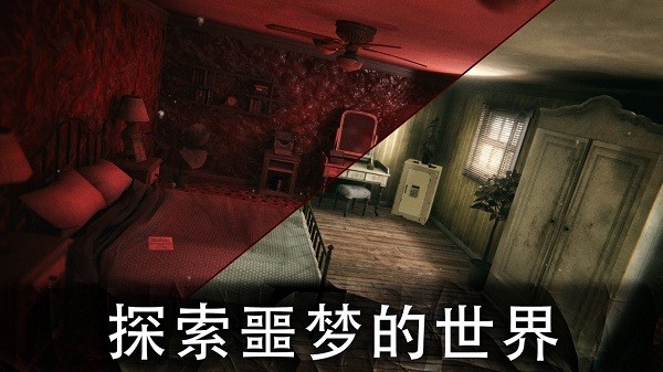 死亡公园2可怕的小丑中文版(Death Park 2)0