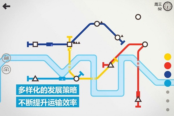 模拟地铁手游24