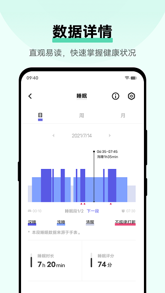 vivo健康app24