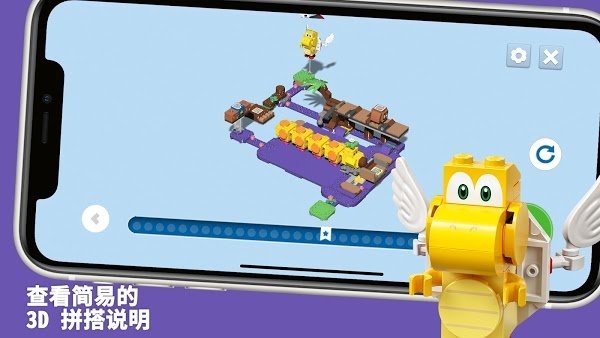 乐高lego super mario app0