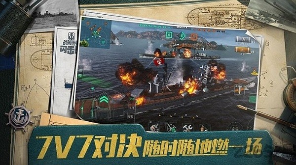 战舰世界闪击战国际服官方版(Warships Blitz)24