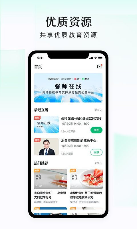 潭水源app0