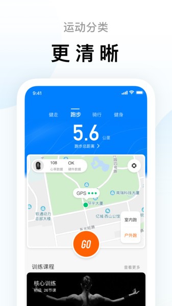 小米手环app官方0