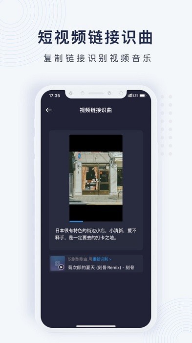 酷狗浮浮雷达最新版app24