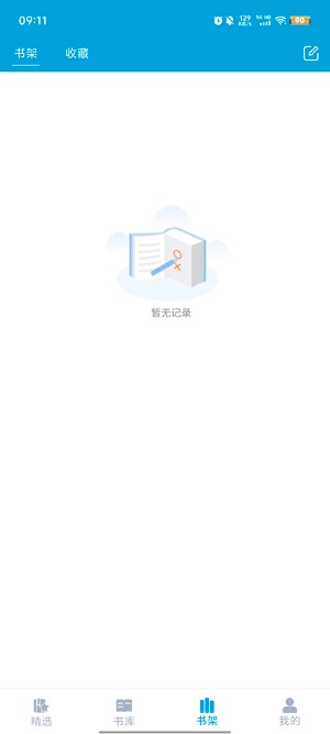 文徒小说app24