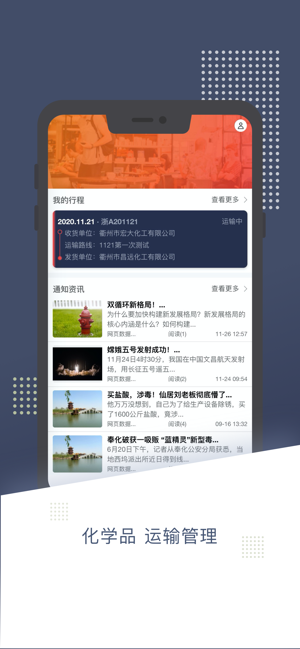 苏易通app24